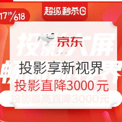 促销活动的吸引力