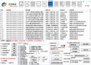 一、 商品采购资金：构建机械产品库存的基石