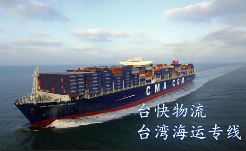 装船与海上运输：俄罗斯航线解析