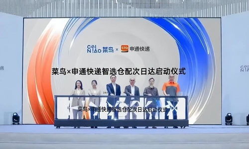 菜鸟次日达服务范围广袤， 日放行包裹近4.5万个