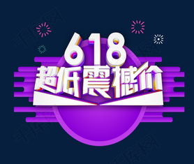 电商巨头的年度盛事：双11活动