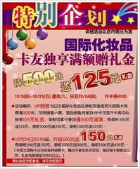 六、 淘宝520与其他节日活动的结合