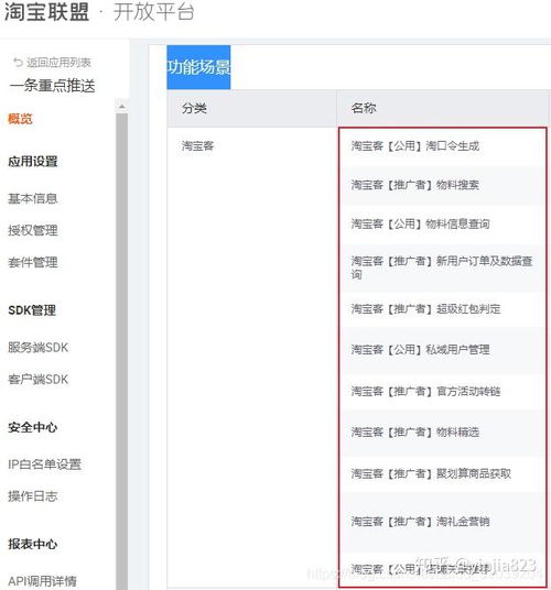 准入与清退规则：维护良好的生态秩序