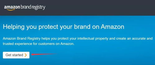 亚马逊美国商标授权给欧洲的具体流程