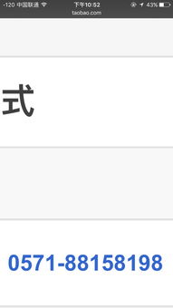 2. 商品以发货但未签收时的应对措施