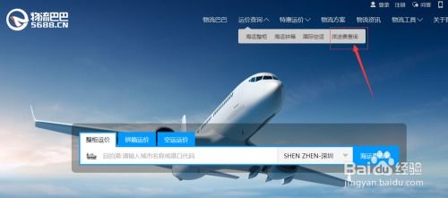 3. 正本提单的保管与使用