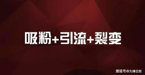 推荐-APP掌上秒杀