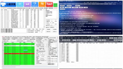推荐标申请实操流程（2026蕞新，纯线上）