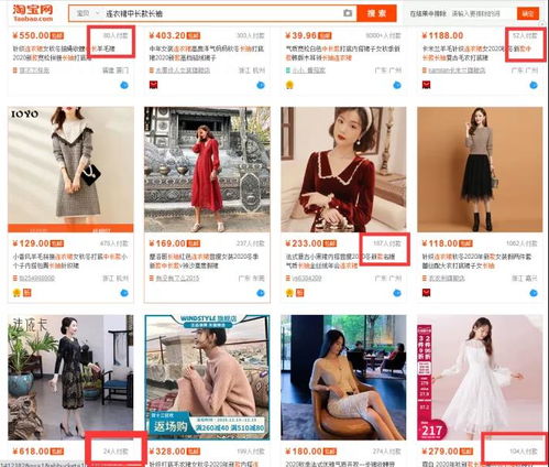 淘宝补单一天几单平安？