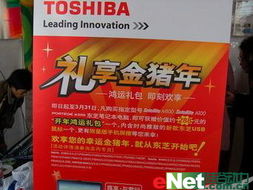 促销活动：紧跟平台节奏，提高流量