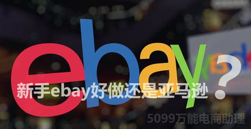 一、 店铺类型及费用