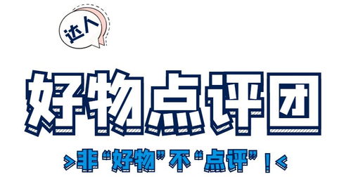 三、（一）视频展示的优势