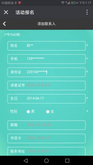 季节性选品策略