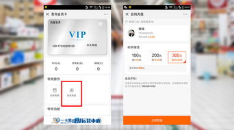 五、 报名参加活动，确保审核同过