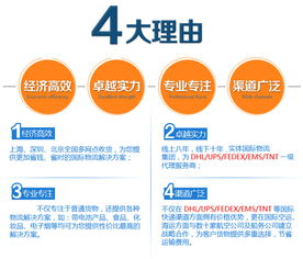 末端配送阶段的注意事项