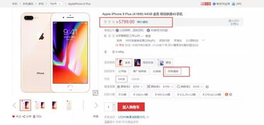五、发货的不同
