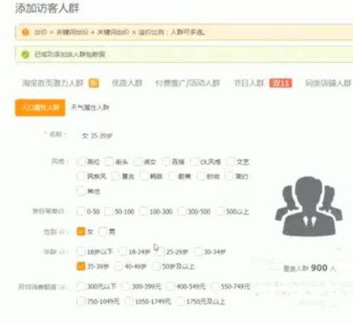 二、 结合对手出价方法