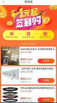 4. 使用真实空包