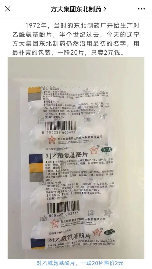 三、 速卖通产品包装的优缺点分析