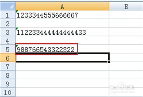 1. 灵活运用补单时间