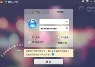 2. 加强客服培训