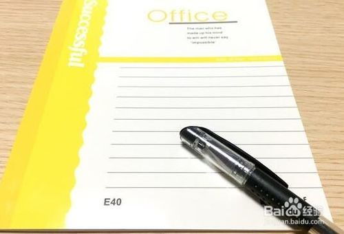 2. 确认活动细则