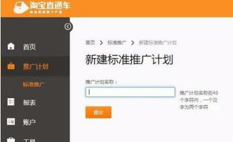 五、 友情链接交换策略