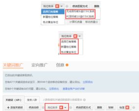 一、 黄金车位：精准定位，抢占先机