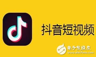 一、 双12期间抖音电商平台的整体表现