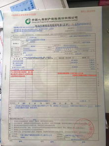 价值较高商品的物流保险与凭证记录