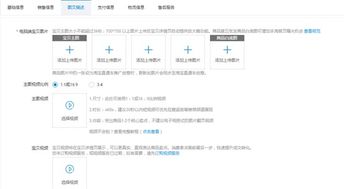 二、 主图规则详解