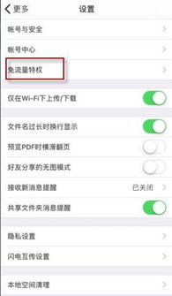 无违规行为及处罚