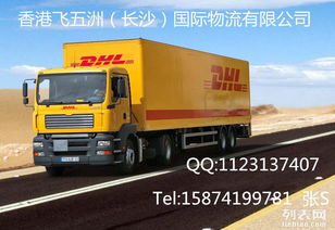 一、 物流渠道选择与时效