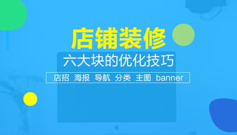 二、优化技巧是什么？