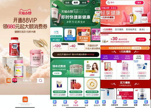 一、 天猫新品上架一边补单的可行性探讨