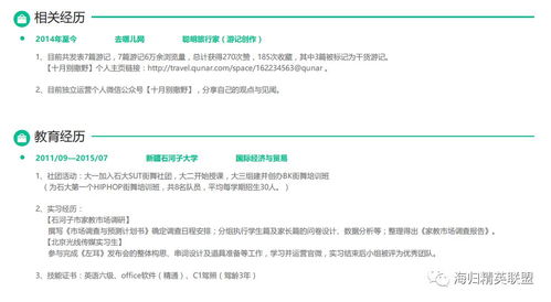 1. 发布帖子，增加品牌旗舰店曝光量