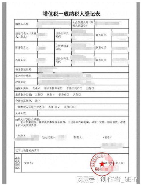 一、 申请天猫一般纳税人的重要性