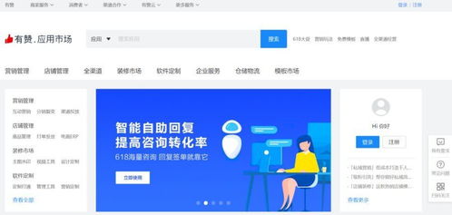 二、 淘金云客服兼职的风险分析