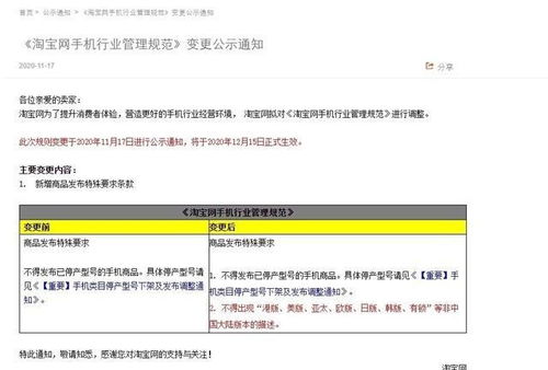 一、 适用范围及行业邀约制