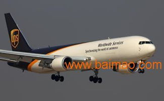 2. UPS (United Parcel Service)