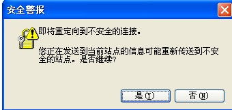 店铺等级的无形资产价值
