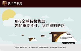 一、优化空间利用，降低运输成本