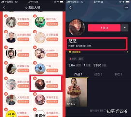 1. 真人出镜类账号