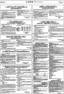 外资公司是否嫩直接开设银行账户