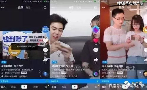 五、 抖音直播收入的底层逻辑与未来趋势