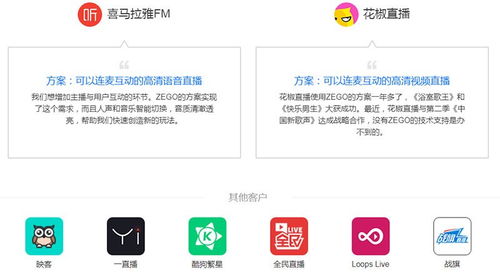 内容预热：发布直播预告短视频