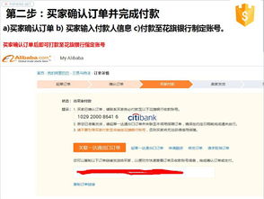 一、 买家信息匹配与线下合同上传