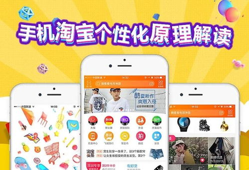 买家标签的精准定位