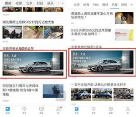 一、 同过A/B测试优化广告要素