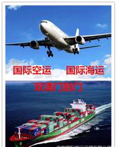 海运与空运的计费方式